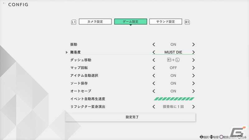 「BLUE REFLECTION TIE/帝」の無料アップデート情報が公開！「ソフィーのアトリエ2」との早期購入連動特典もの画像9