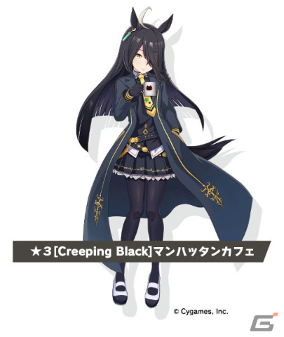 「ウマ娘 プリティーダービー」新育成ウマ娘にマンハッタンカフェが登場！シリウスシンボリのCVはファイルーズあいさんが担当の画像1