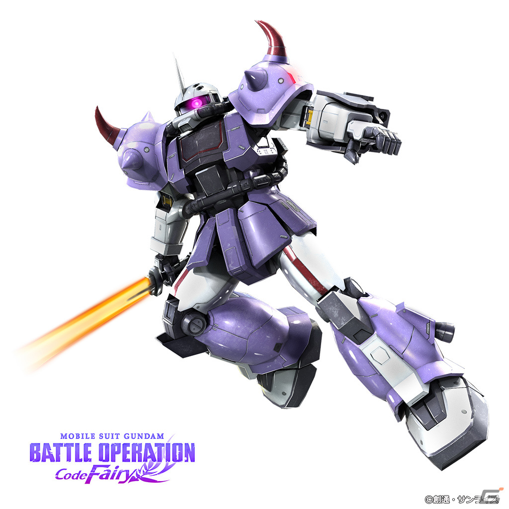 PS5/PS4「機動戦士ガンダム バトルオペレーション Code Fairy」が11月5日に配信！の画像14