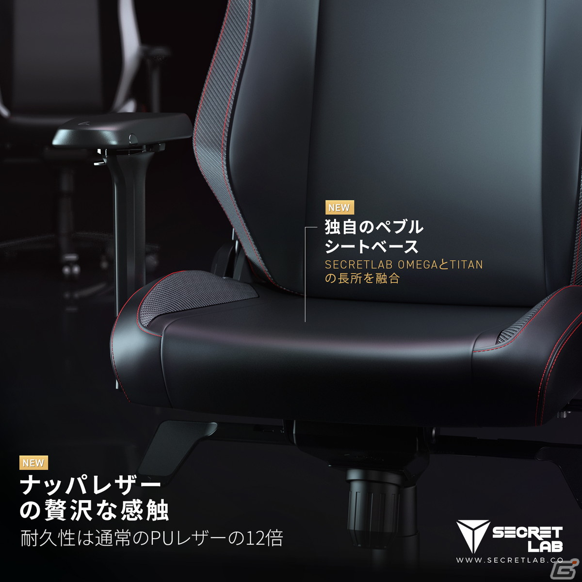 Secretlabがゲーミングチェアの2022年モデルとして「Secret TITAN Evo 2022 シリーズ」を発表！の画像6