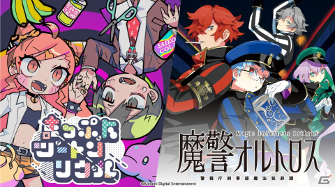 ボードゲームが原作のIP創成メディアミックスプロジェクト「ヨフカシプロジェクト」が始動！の画像1