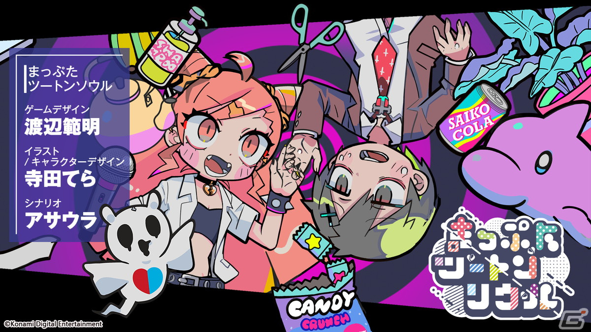 ボードゲームが原作のip創成メディアミックスプロジェクト ヨフカシプロジェクト が始動 Gamer