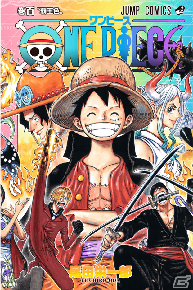 AC「太鼓の達人」ルフィと一緒にカイドウと対決できる新モードが登場！「ONE PIECE」100巻記念コラボ第二弾が実施の画像1
