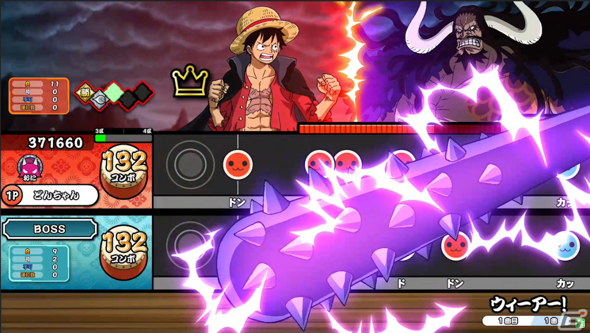 Ac 太鼓の達人 ルフィと一緒にカイドウと対決できる新モードが登場 One Piece 100巻記念コラボ第二弾が実施 ゲーム情報サイト Gamer