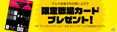 相手の手牌を探りつつ連撃を決めろ！1,000回遊べる牌ゲーム「タイガー＆ドラゴン」が11月27日に発売の画像5