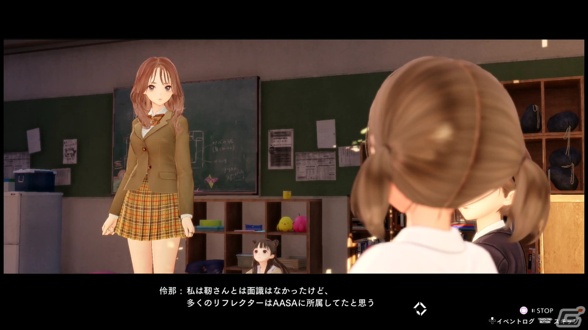 物語の進行やキャラクターとの絆で面白さが拡張していく「BLUE REFLECTION TIE/帝」プレイレポートの画像25