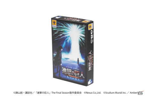 カードゲーム「進撃の巨人～九つの巨人～」がゲームマーケット2021秋にて11月20日に発売！予約受付が開始の画像1