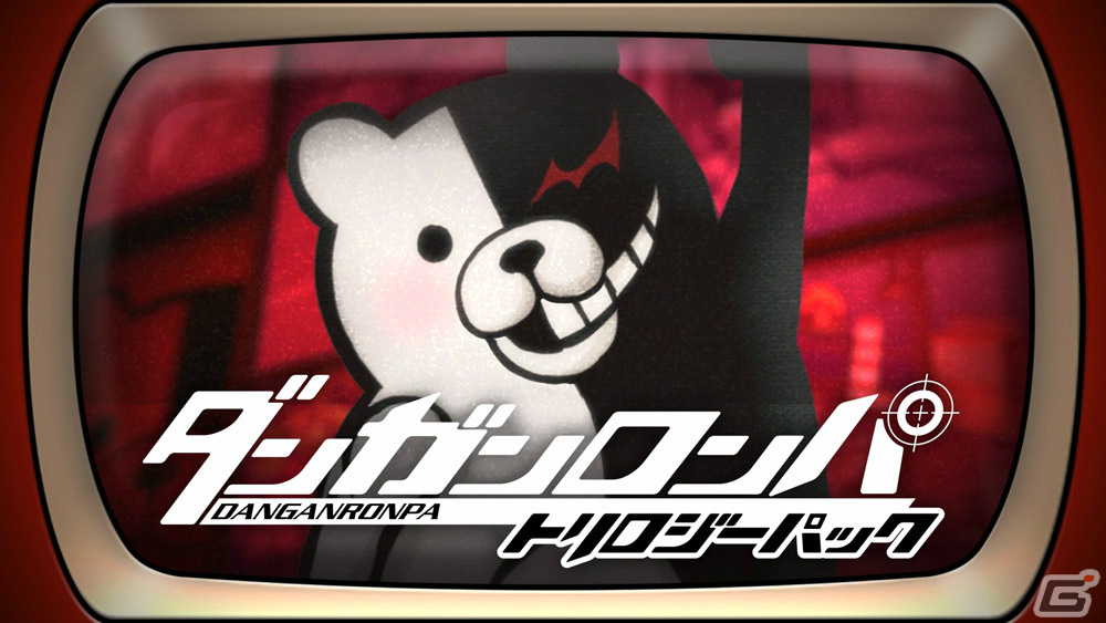 「ダンガンロンパ トリロジーパック ＋ ハッピーダンガンロンパS」モノミが印象的な紹介トレーラーが公開！の画像2