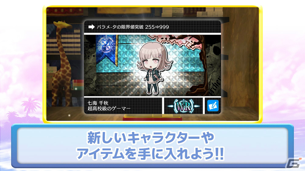 「ダンガンロンパ トリロジーパック ＋ ハッピーダンガンロンパS」モノミが印象的な紹介トレーラーが公開！の画像6