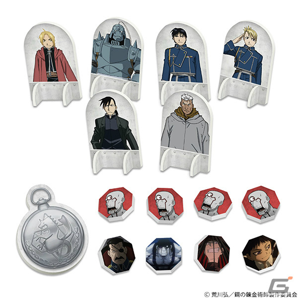 「鋼の錬金術師 FULLMETAL ALCHEMIST ボードゲーム ～約束の日～」が2022年3月26日に発売！の画像10
