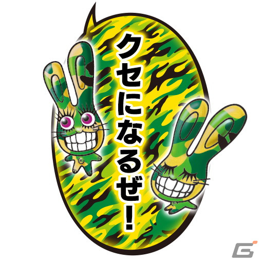 「頭文字D THE ARCADE」にて「ライフガード」とのコラボレーションイベントが10月21日より開催！の画像19