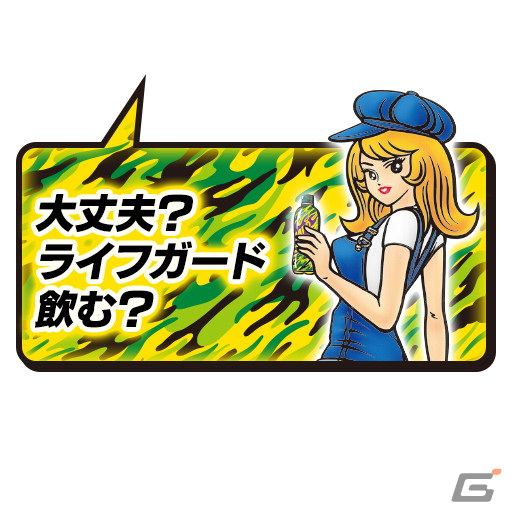 「頭文字D THE ARCADE」にて「ライフガード」とのコラボレーションイベントが10月21日より開催！の画像20