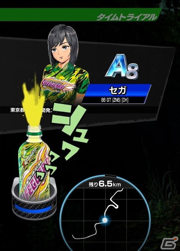 「頭文字D THE ARCADE」にて「ライフガード」とのコラボレーションイベントが10月21日より開催！の画像22