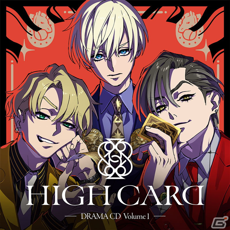 「HIGH CARD」のプロジェクトPVとメインキャスト情報が公開！ドラマCDの発売も決定の画像6
