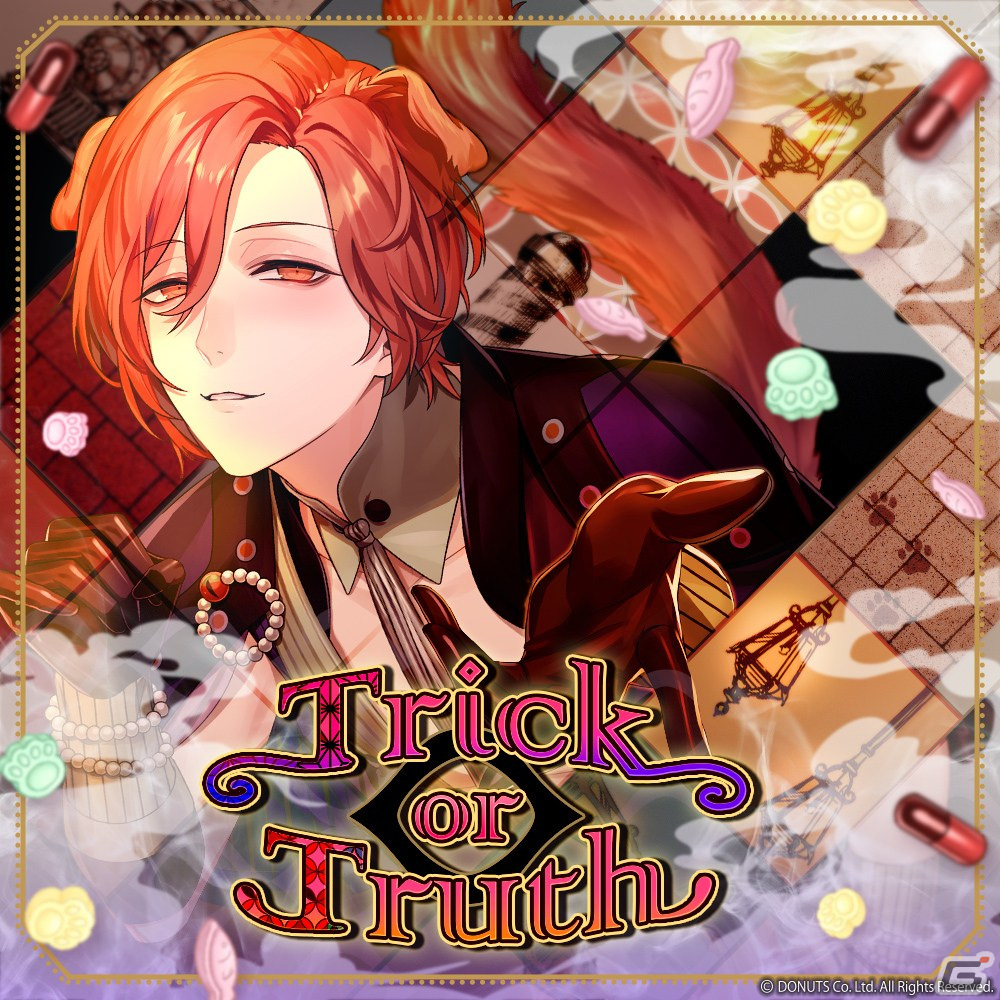 「ブラックスター -Theater Starless-」にてハロウィンイベント「Trick or Truth」が開演！猫耳スタッフのネコメがキャストとして登場の画像6