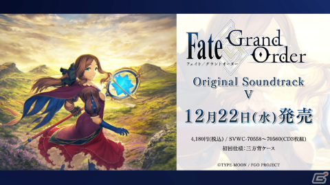「Fate/Grand Order」シンデレラ衣装のエリザベートが獲得できるハロウィンイベントが開催！の画像12