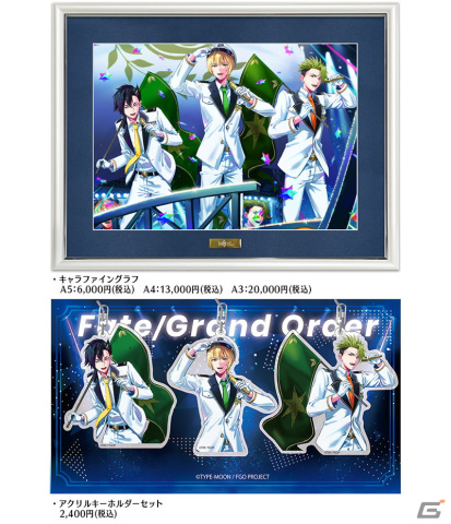 「Fate/Grand Order」シンデレラ衣装のエリザベートが獲得できるハロウィンイベントが開催！の画像13