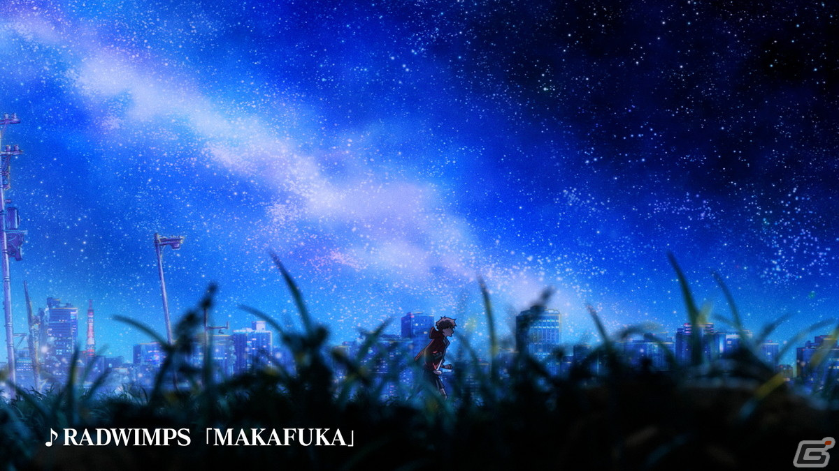 「グランサガ」のリリース日が11月18日に決定！RADWIMPS書き下ろしによる新曲「MAKAFUKA」＆スペシャルアニメも公開の画像2