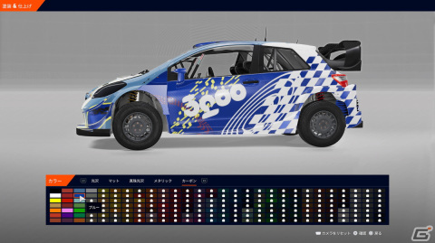 「WRC10 FIA世界ラリー選手権」日本語版に追加される「50周年記念モード」と「ペイントエディタ」の情報が公開！の画像5