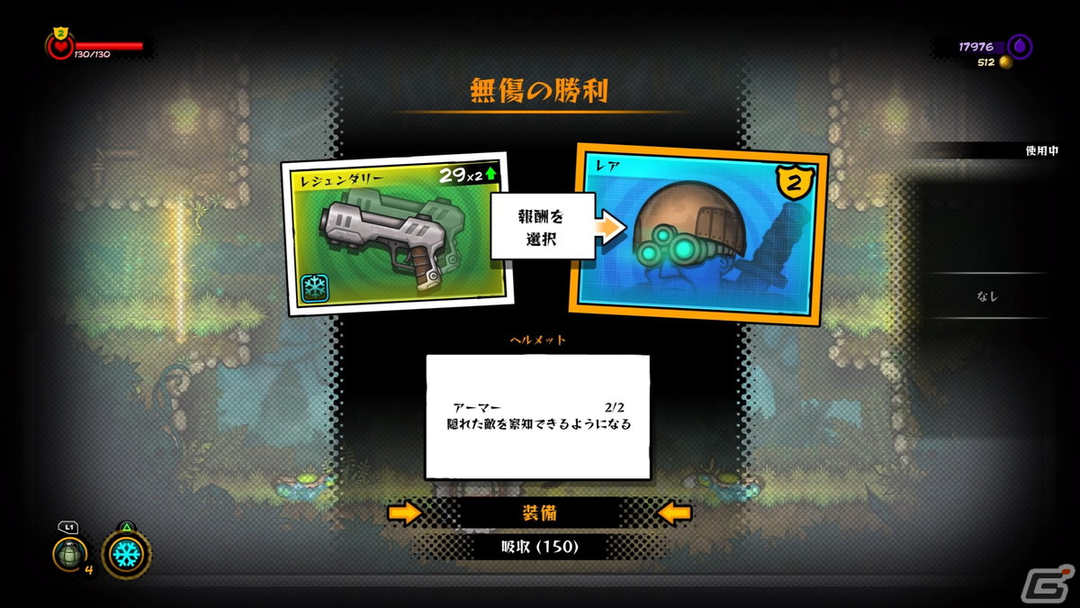 Switch版「Fury Unleashed」の体験版が配信開始！10％オフで購入可能な事前予約購入もスタートの画像33