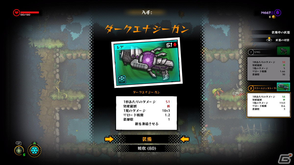 Switch版「Fury Unleashed」の体験版が配信開始！10％オフで購入可能な事前予約購入もスタートの画像34