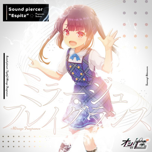 「オンゲキ」の新バージョン「オンゲキ bright」が稼働開始！「アイドルマスター」シリーズとのコラボイベントも開催の画像22