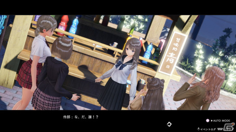「BLUE REFLECTION TIE/帝」が発売！登場キャラクターやゲームシステム、物語をまとめておさらいの画像64