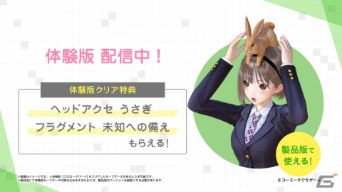 「BLUE REFLECTION TIE/帝」が発売！登場キャラクターやゲームシステム、物語をまとめておさらいの画像67