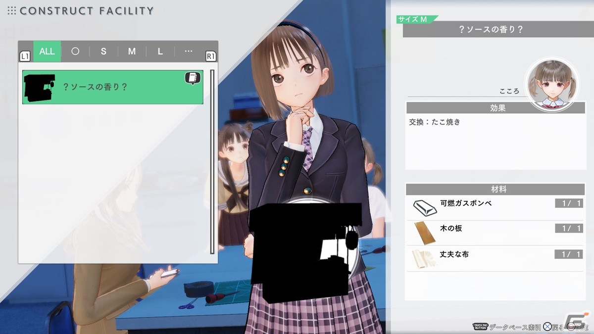 「BLUE REFLECTION TIE/帝」が発売！登場キャラクターやゲームシステム、物語をまとめておさらいの画像41