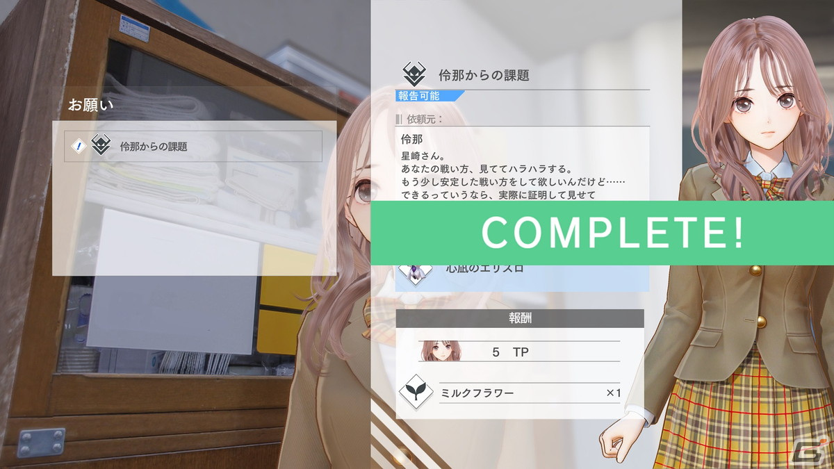 「BLUE REFLECTION TIE/帝」が発売！登場キャラクターやゲームシステム、物語をまとめておさらいの画像43