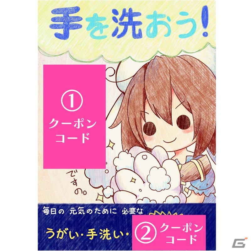 「BLUE REFLECTION TIE/帝」が発売！登場キャラクターやゲームシステム、物語をまとめておさらいの画像76