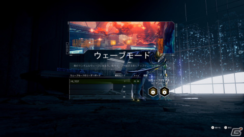 PS5版「Ghostrunner」が配信開始！ウェーブモードなどを追加するアップデートパッチとカスタマイズDLCも登場の画像4