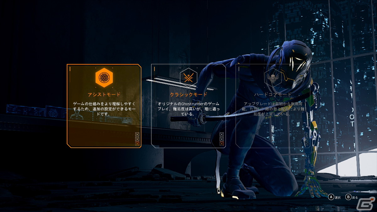 PS5版「Ghostrunner」が配信開始！ウェーブモードなどを追加するアップデートパッチとカスタマイズDLCも登場の画像6