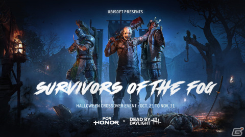 「フォーオナー」 に「Dead by Daylight」からトラッパーが参戦！コラボイベント 「サバイバー・オブ・フォグ」が開催の画像1