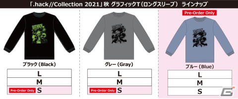 「.hack//Collection」秋ハロウィン衣装グッズの予約受付が開始！夏グッズの再販も決定の画像5