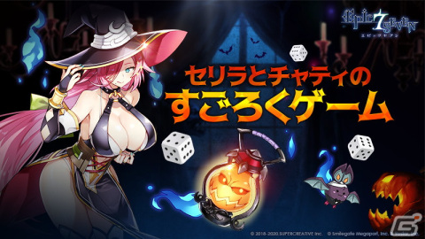 「Epic Seven」にて英雄「ポリティス（CV：小倉唯）」と古代遺物「知識の種」のピックアップ召喚が開催！の画像7