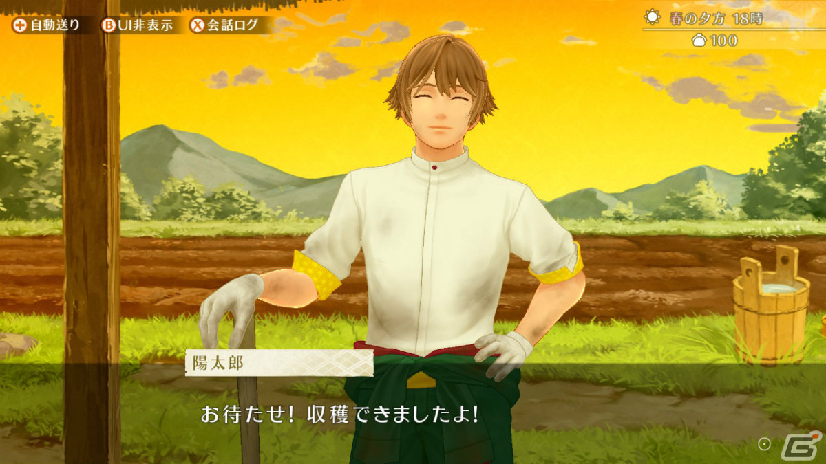 Switch版「縁がわ男子とけものたん」が配信！公式グッズも販売決定の画像3