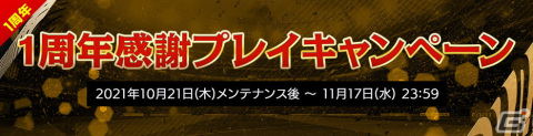 「EA SPORTS FIFA MOBILE」登録チームに29カ国の代表チームが追加!チェルシーFCとのコラボイベントもスタートの画像10