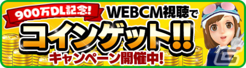 「みんゴル」累計ダウンロード数が900万を突破！みんゴルフェスに新ギア「インペリアルリボルバークラブ」が登場の画像5