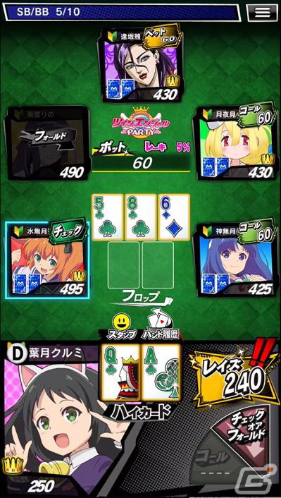 「m HOLD'EM」で10月25日より「パチスロ ツインエンジェルPARTY」とのコラボイベントが開催！の画像4