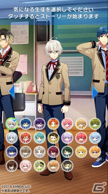 「ウインドボーイズ！」好きなキャラや背景などを選択して自分だけのアイコンが作れるオリジナルアイコンメーカーが公開！の画像5