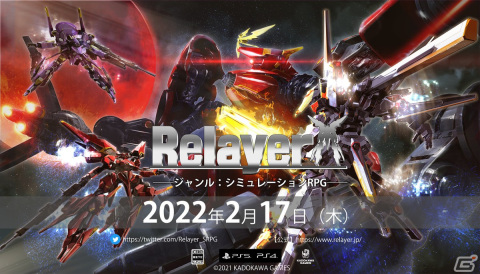 新作ロボットSRPG「Relayer」がGlobal Editionとして発売されることが発表！英語ボイスや海外7言語に対応の画像2
