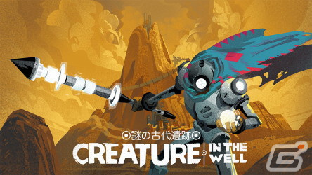 「Creature in the Well ◎謎の古代遺跡◎」が配信開始！ピンボールからインスピレーションを得たユニークなハクスラの画像4