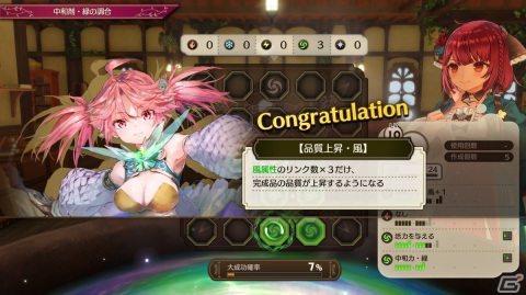 「ソフィーのアトリエ2」に登場する新たな仲間「アレット（CV：悠木 碧）」「オリアス（CV：前野 智昭）」を紹介！の画像28