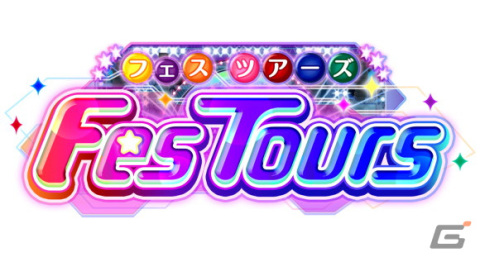 「アイドルマスター シャイニーカラーズ」で「セレチケ付き☆1日1回10連無料スタンプガシャ」が開催！新たなフェス「Fes Tours」も実装の画像4