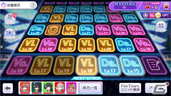 「アイドルマスター シャイニーカラーズ」で「セレチケ付き☆1日1回10連無料スタンプガシャ」が開催！新たなフェス「Fes Tours」も実装の画像6