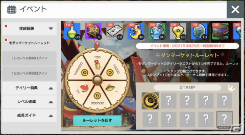 「月光彫刻師」大型アップデートにて新職業「槍騎士」が実装！瞬間的に大ダメージを与える中距離近接クラスの画像5
