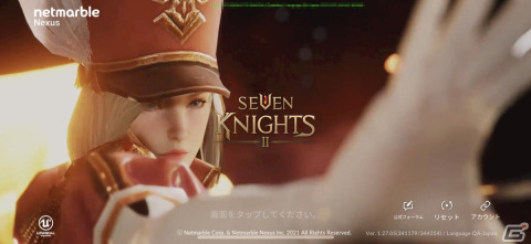 前作の要素を踏襲した“グループバトル”はオート戦闘との相性良し！「セブンナイツ2」先行プレイレポートの画像1