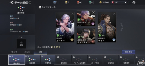 前作の要素を踏襲した“グループバトル”はオート戦闘との相性良し！「セブンナイツ2」先行プレイレポートの画像11