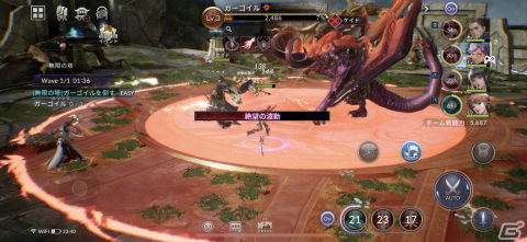 前作の要素を踏襲した“グループバトル”はオート戦闘との相性良し！「セブンナイツ2」先行プレイレポートの画像13
